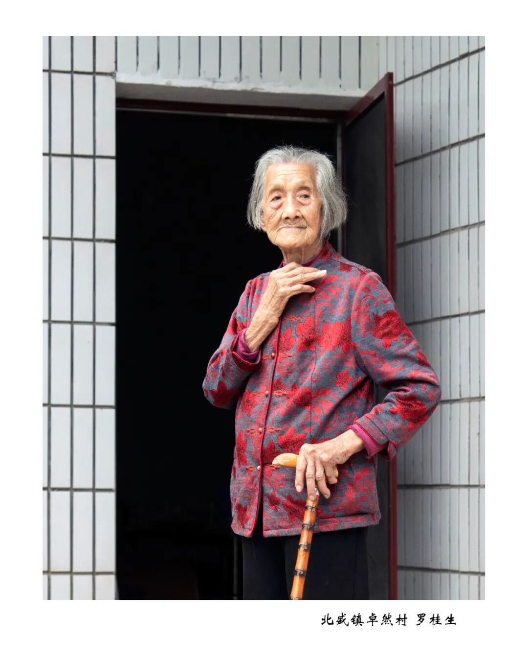 当时间不仅是时间——2026浏阳市百岁老人摄影展