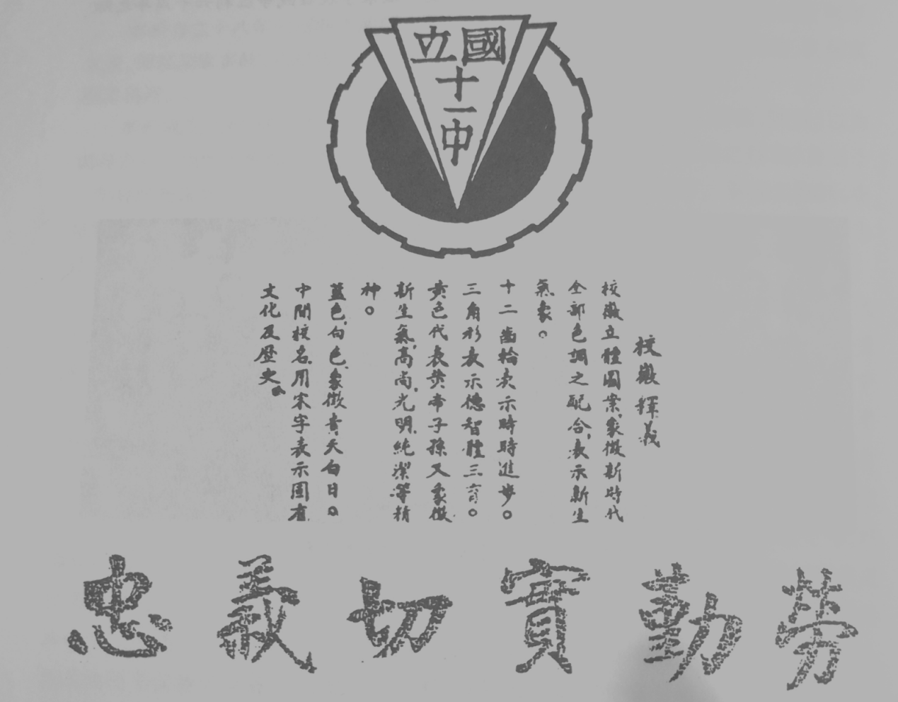 洞口平溪江畔至今回响“国立十一中”的朗朗读书声
