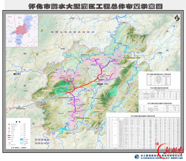 惠及120余万人！怀化建市以来最大水利工程全面开建