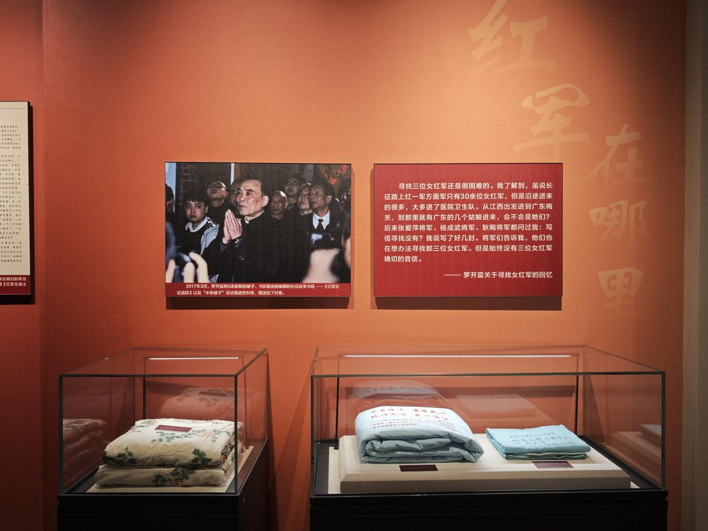 我们的长征路——九省联动致敬伟大远征
