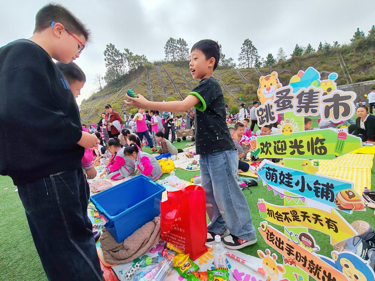 “淘”得乐趣,“弈”出精彩!新宁县芙蓉学校跳蚤市场热闹“开市”