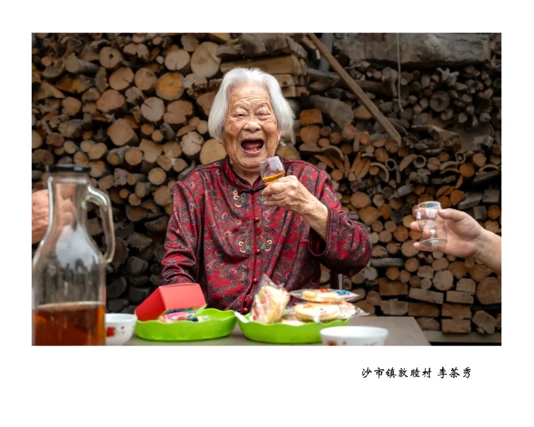 当时间不仅是时间——2026浏阳市百岁老人摄影展