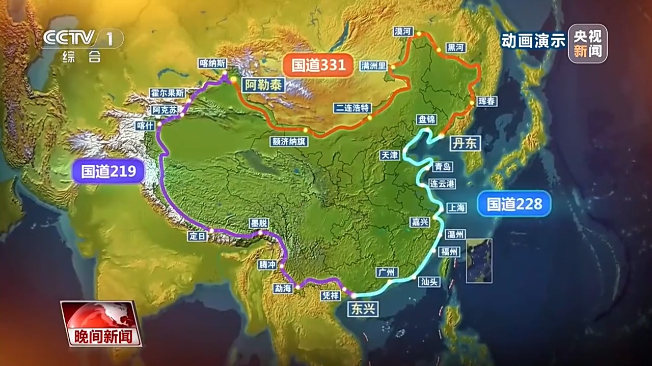 进度条更新!我国“黄金大外环”,最新动态