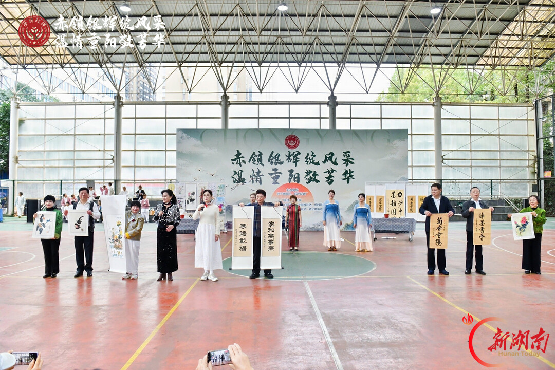 台上展银龄风采 楼下守邻里清风|雨花区白沙社区举办“雨邻有约·与您同乐”重阳活动
