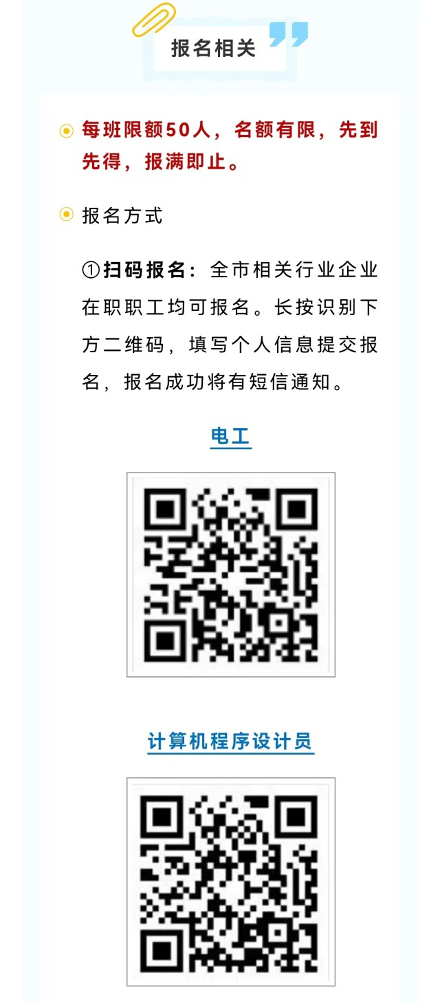 从 “扩总量” 转向 “优结构” 湖南提升产业工人技能培训通道