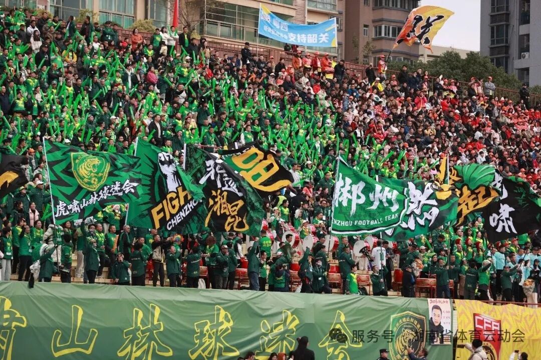 开始预约!郴州队VS岳阳队,开票时间定了