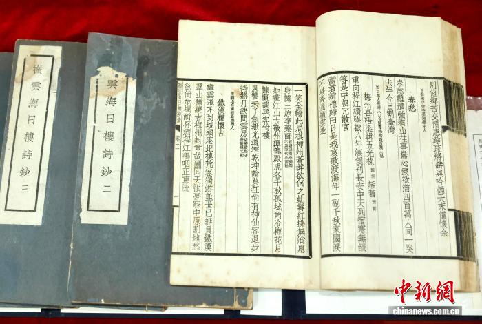 抗日保台志士丘逢甲珍贵诗钞入藏中国人民抗日战争纪念馆