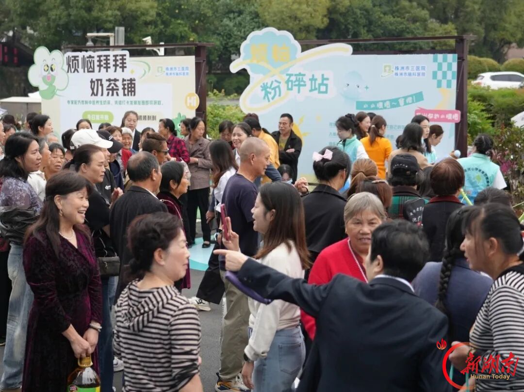 株洲市三医院门急诊综合大楼正式启用暨“心悦集市”热闹开市