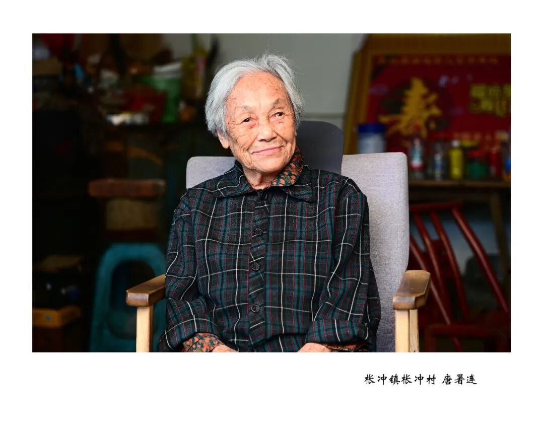 当时间不仅是时间——2026浏阳市百岁老人摄影展