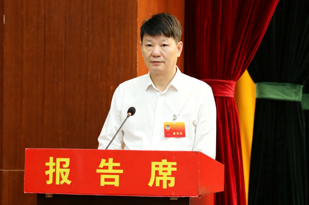 政协邵阳市大祥区第七届委员会第一次会议开幕