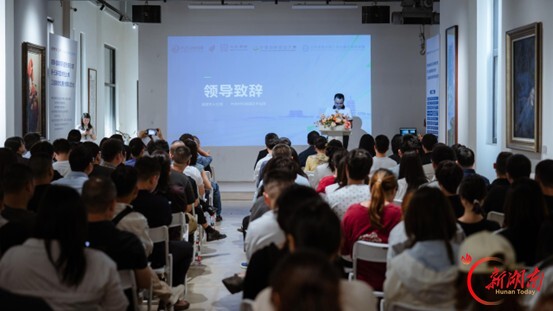 词元变资产!湘潭这场 AI 论坛推介全国工业智能体创新大赛