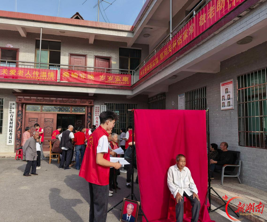 重阳孝老传温情 党建聚力暖夕阳 宋家塘街道扎实开展爱老敬老系列活动