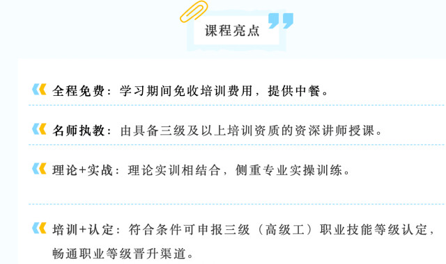 从 “扩总量” 转向 “优结构” 湖南提升产业工人技能培训通道