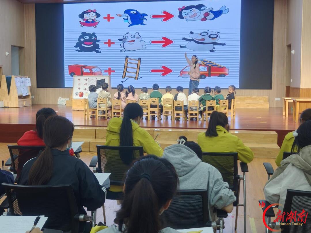 怀化市鹤城区第二幼儿园统筹联动分园开展新教师汇报课活动 研思同行赋能成长