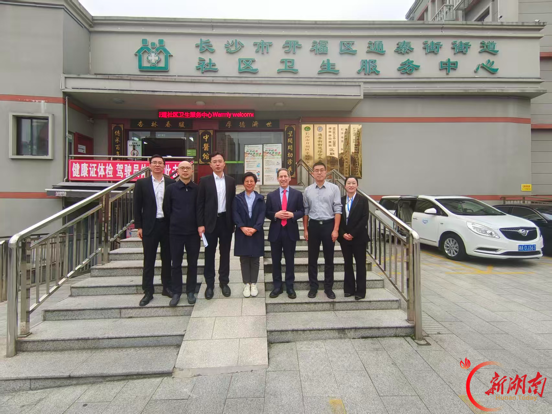 全球公共卫生非营利组织“决心工程”总裁费和平一行来长交流基层卫生服务