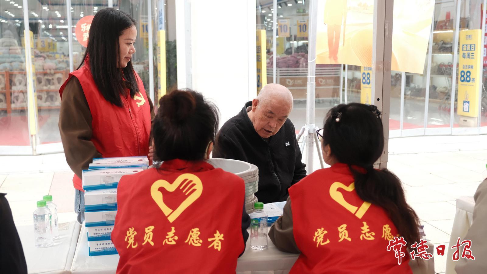 常德市第二届银发经济消费季暨“敬老月”系列活动启动