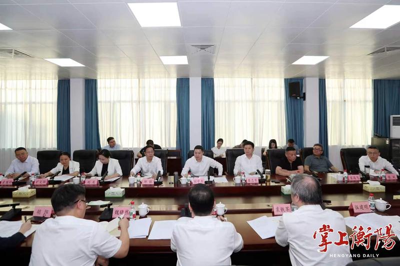 刘中杰赴衡阳市水务集团调研:提升服务质效,全力保障群众生产生活用水需求