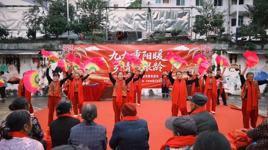 吉首市马颈坳镇白岩村开展重阳敬老主题活动