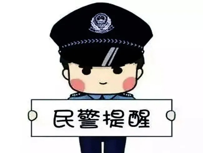 净网专项行动 | 涉案1400余万元!网警打掉一侵犯公民个人信息犯罪团伙