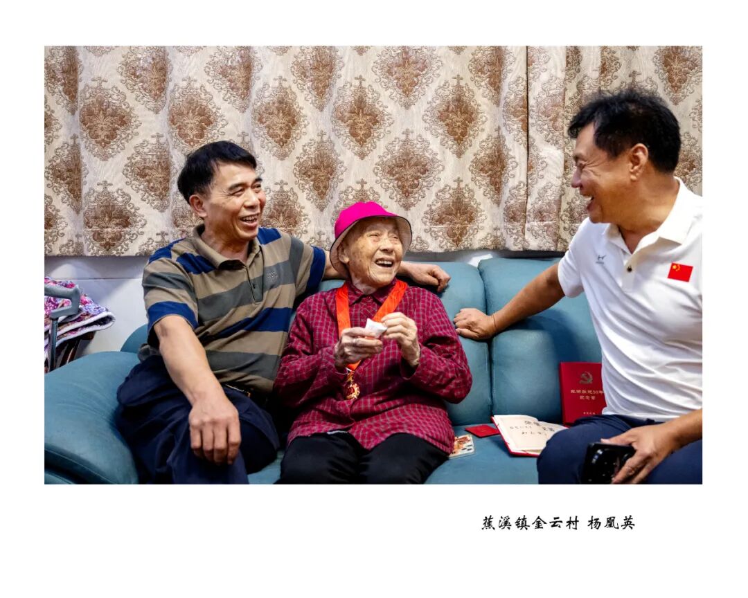 当时间不仅是时间——2026浏阳市百岁老人摄影展