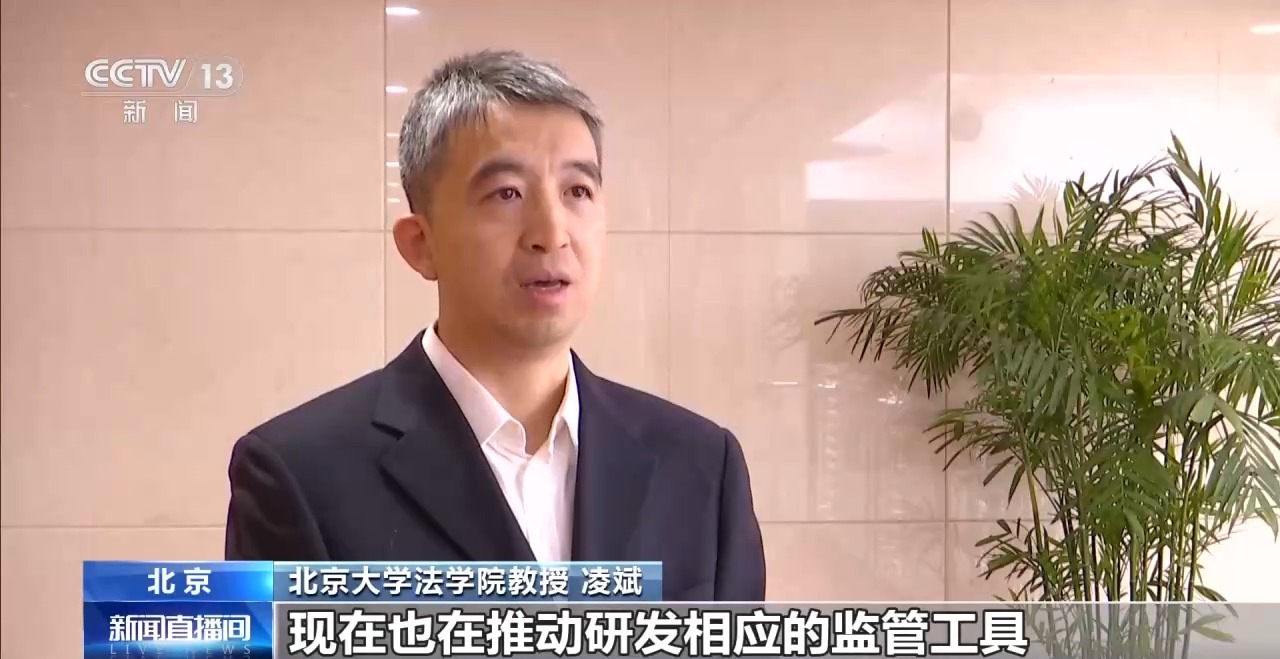 到2030年广告产业规模年均增长10%左右 七部门明确重点任务