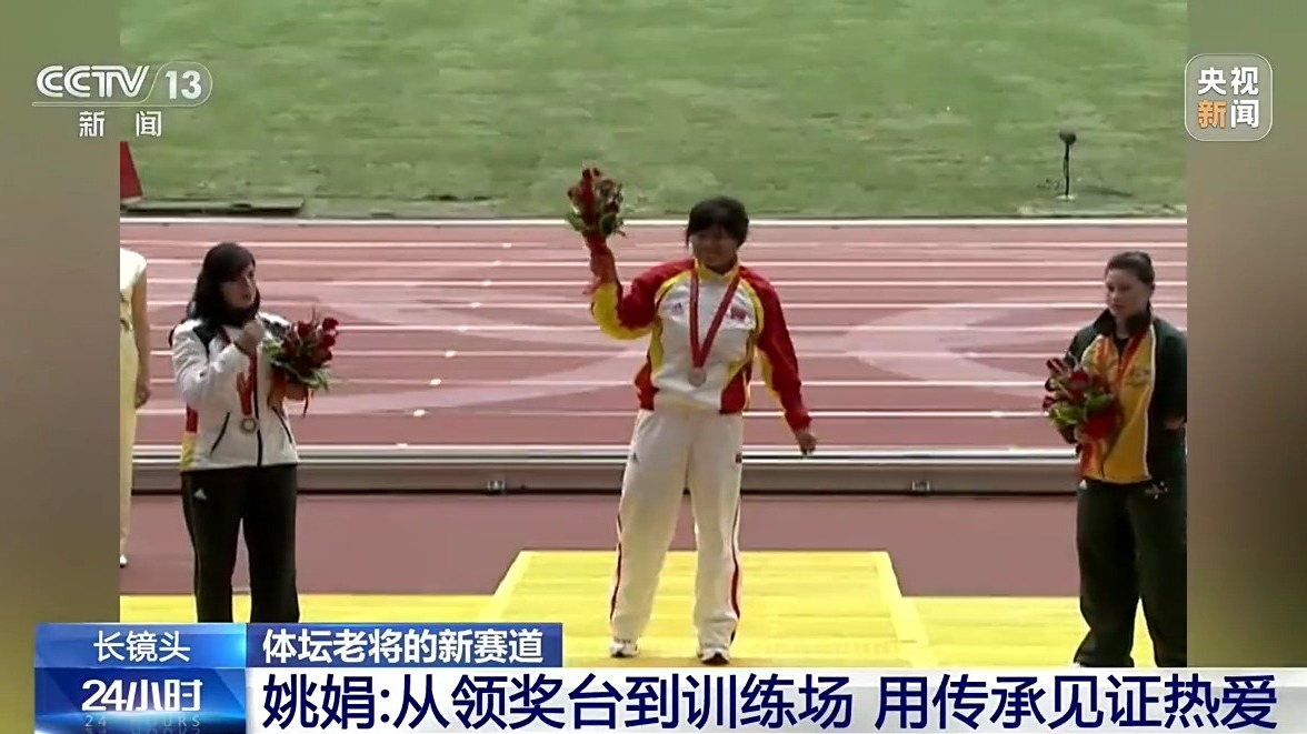 从残奥“七朝元老”到教练员 她把几十年赛场经验传给年轻人