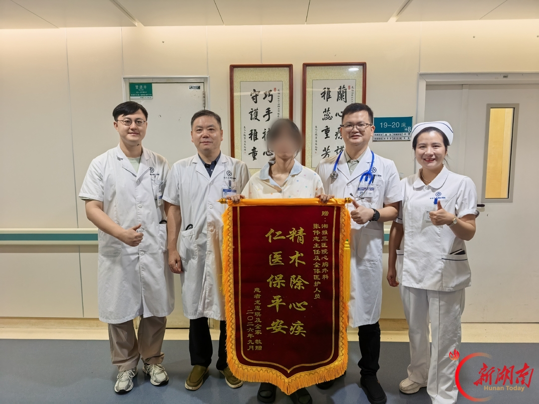 湘雅三医院心胸外科成功救治多例复杂心脏黏液瘤患者
