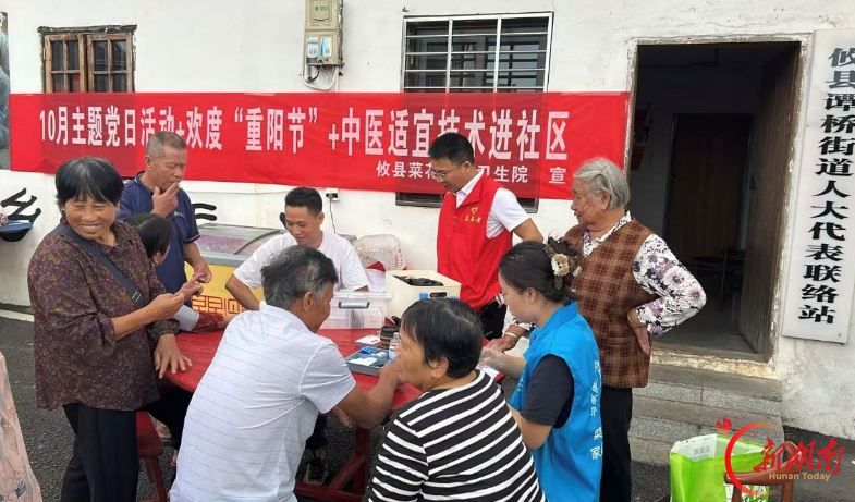 从“村里办”到“全村办”：攸县谭桥社区80桌千叟宴，吃出基层治理“幸福味”