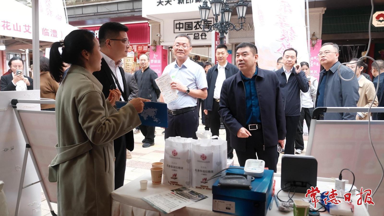 常德市第二届银发经济消费季暨“敬老月”系列活动启动