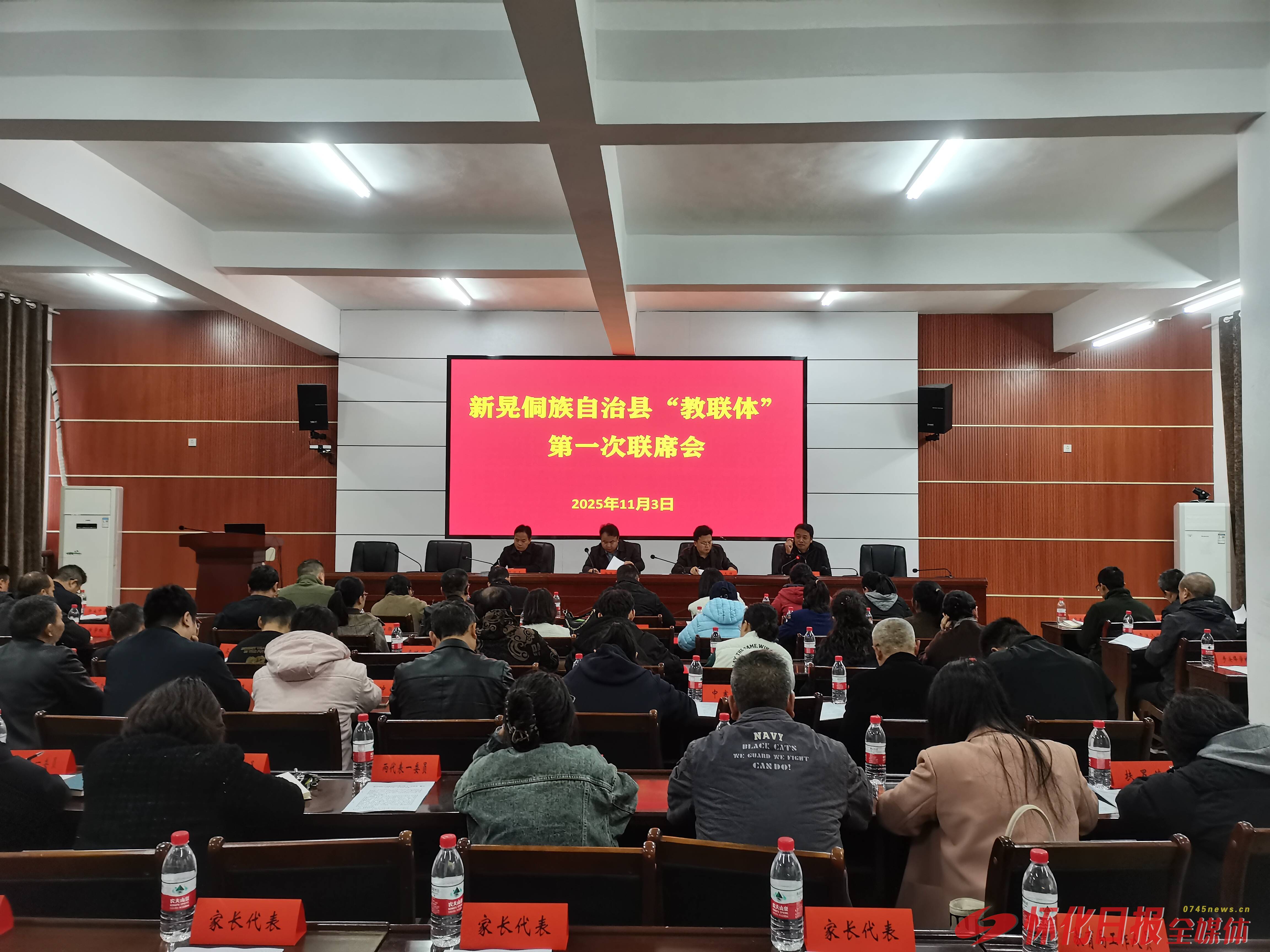 新晃侗族自治县推进教育高质量发展纪实