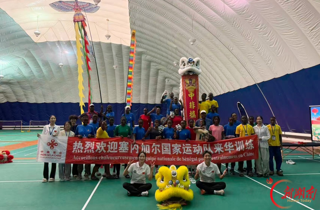 青春因体育相逢 湘水扬帆送技来——援塞内加尔青奥会技术援助项目在湘收官