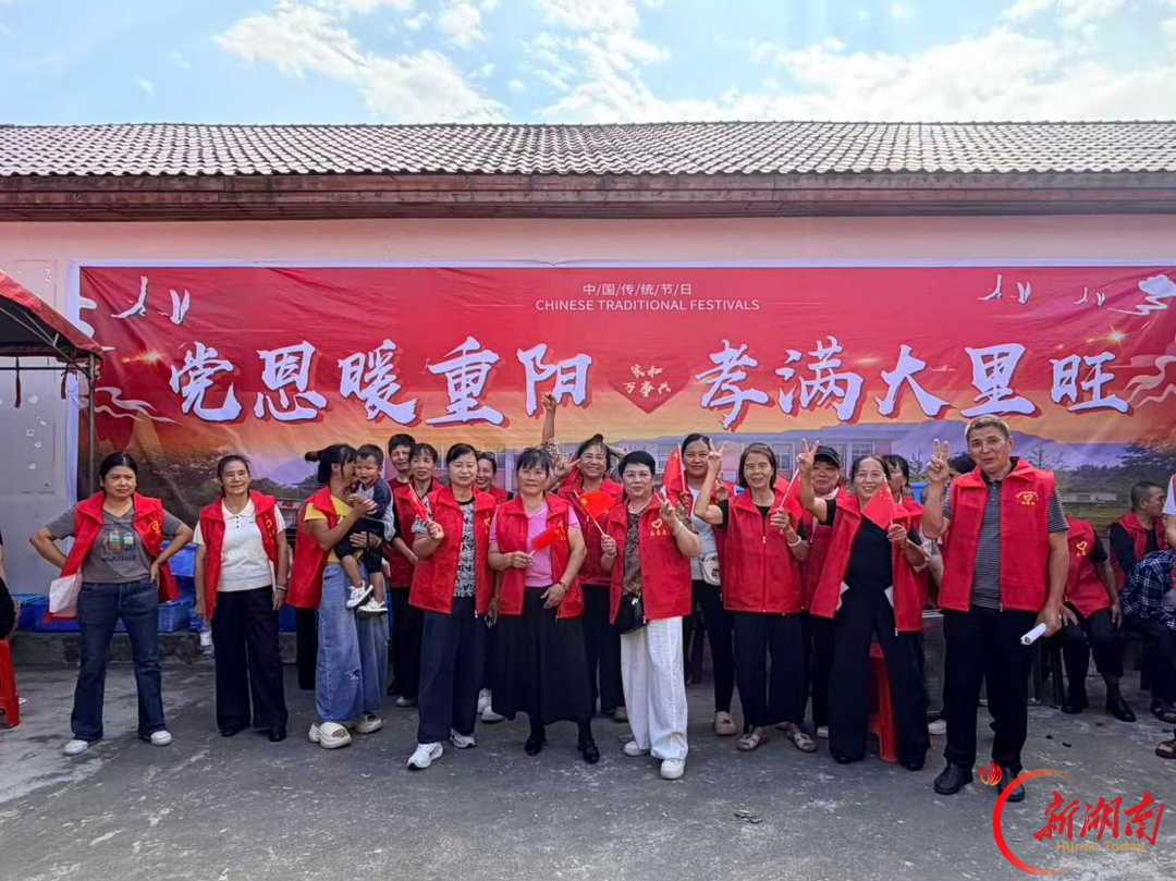 党恩暖重阳 孝善润乡土 攸县里旺村绘就和美乡村敬老画卷