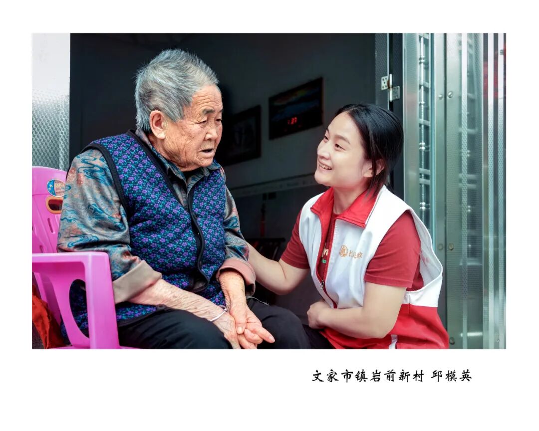 当时间不仅是时间——2026浏阳市百岁老人摄影展