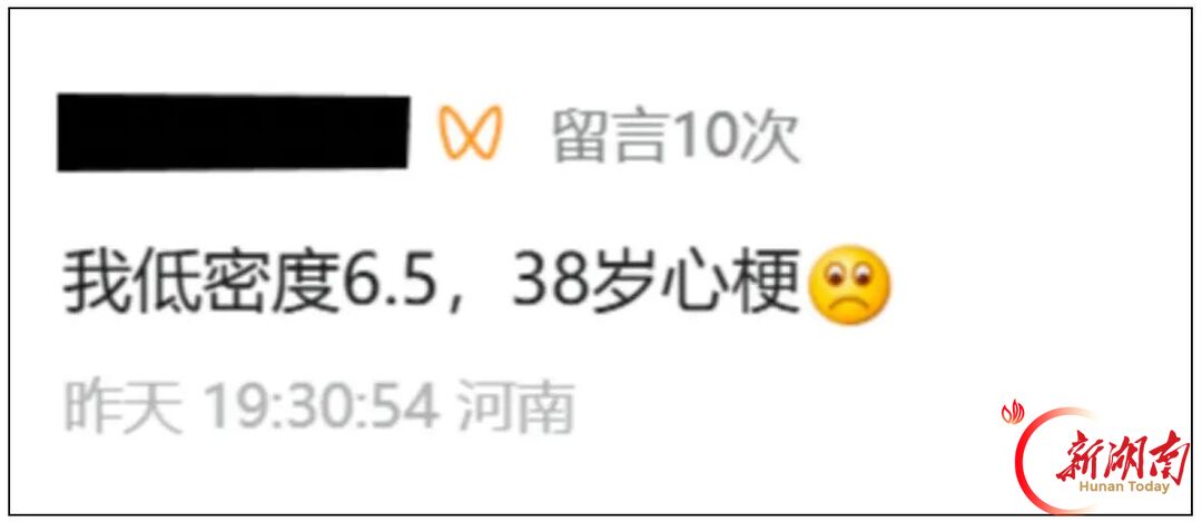 一网友“38岁心梗”!医生:“坏胆固醇”超过这个数,心血管病风险飙升