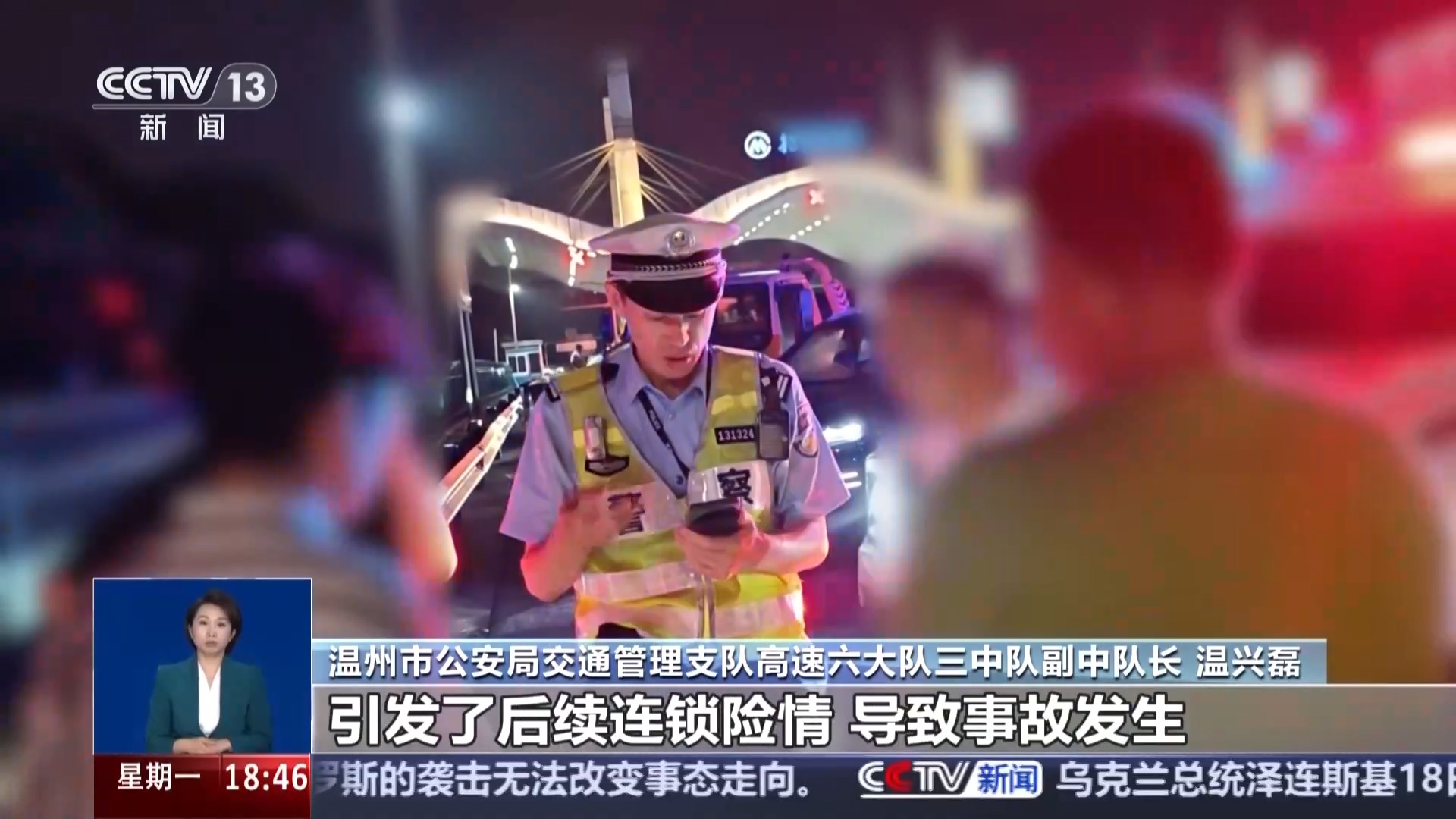 没撞上就不用赔？“无接触” 交通事故，这些情形要担责