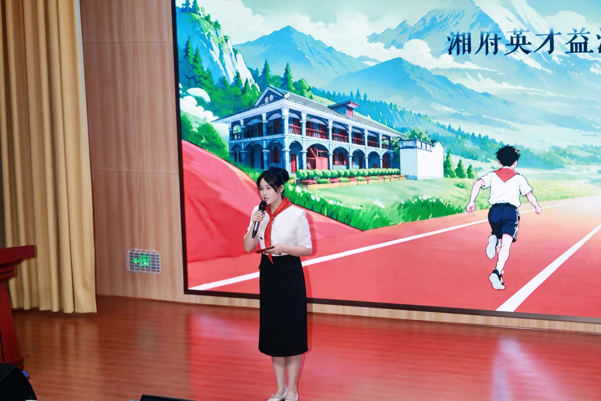 湘豫两地纪念中国工农红军长征胜利90周年红领巾巡讲团示范性宣讲活动举行