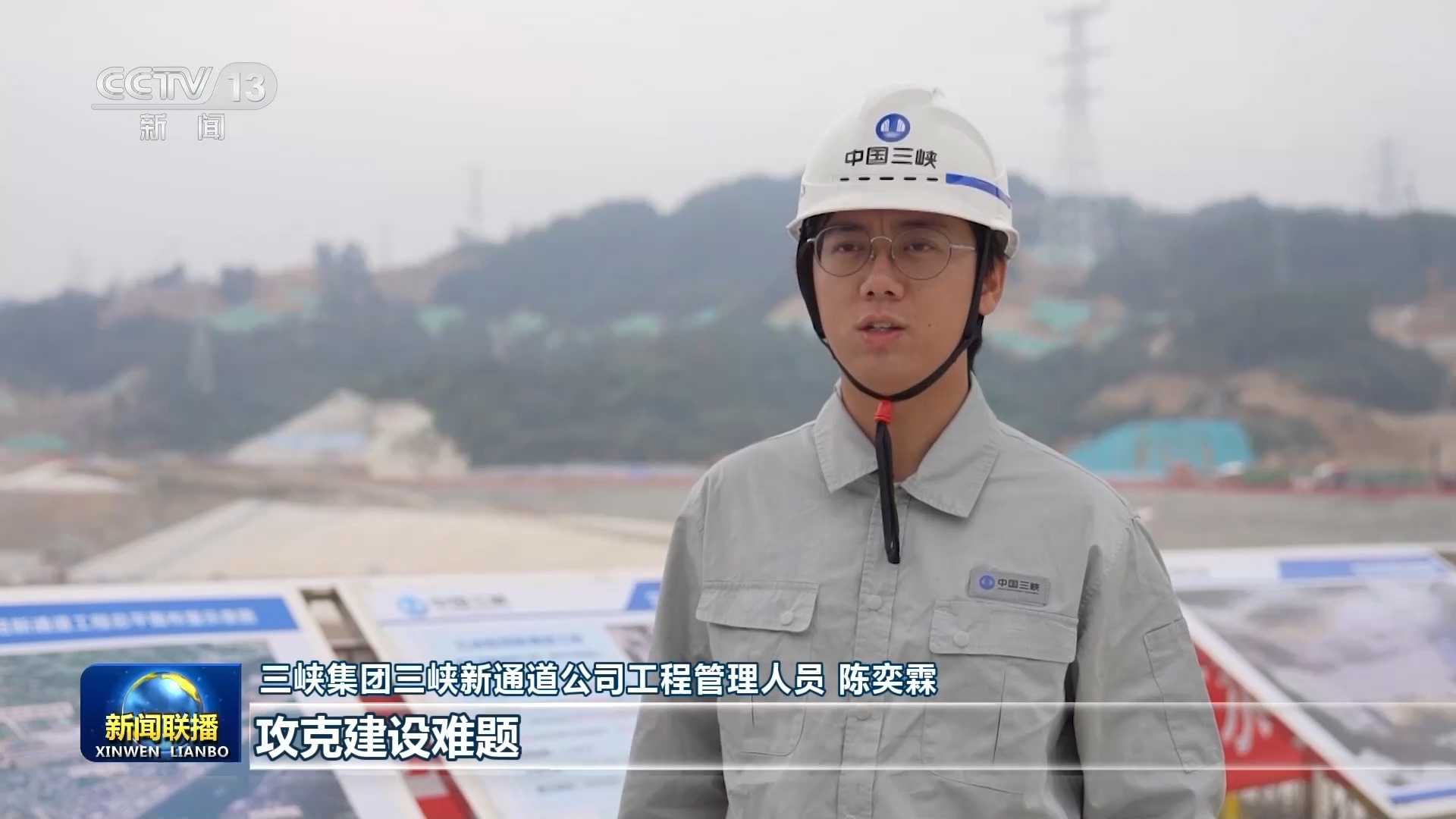 赓续长征精神 奋进复兴征程丨初心如磐 精神永续 书写新长征路上的崭新答卷