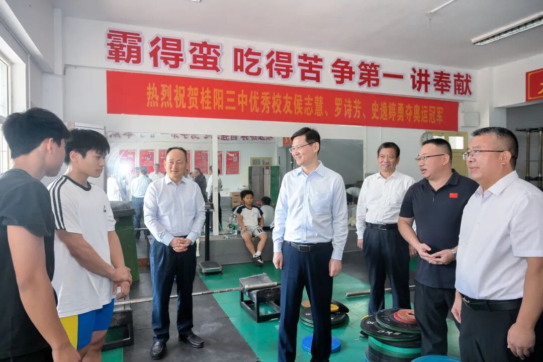 阚保勇专题调研教育工作：以教育之力厚植人民幸福之本 以教育之强夯实郴州发展之基
