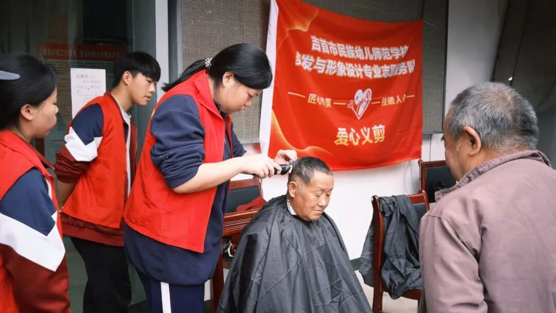 吉首市马颈坳镇白岩村开展重阳敬老主题活动