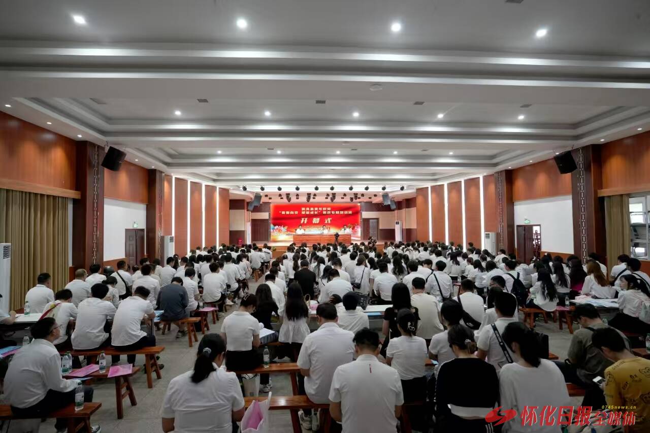新晃侗族自治县推进教育高质量发展纪实