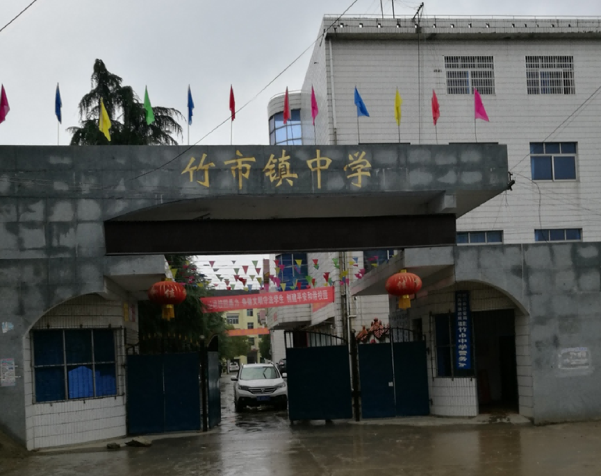洞口平溪江畔至今回响“国立十一中”的朗朗读书声