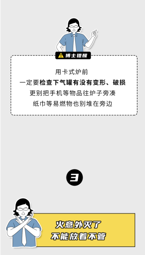 多人被炸伤！这个“网红厨具”，真的很危险
