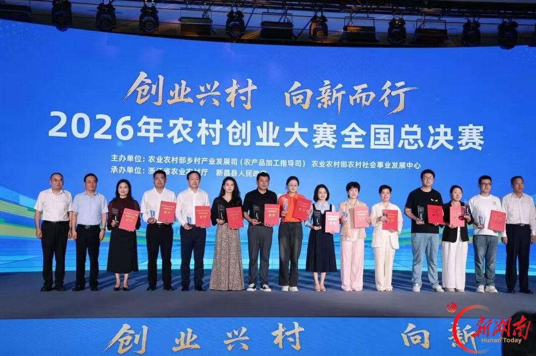 乡创竞芳华，新区项目摘得全国大赛二等奖