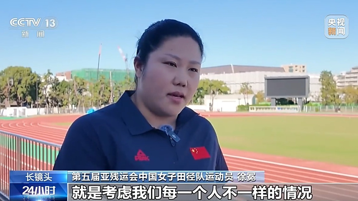 从残奥“七朝元老”到教练员 她把几十年赛场经验传给年轻人