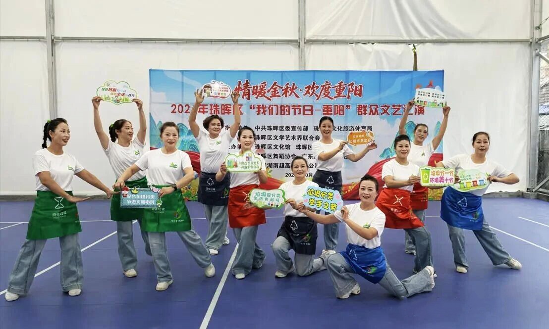 以文艺之笔 绘文旅新卷——珠晖区文联推动“文艺+文旅”深度融合纪实