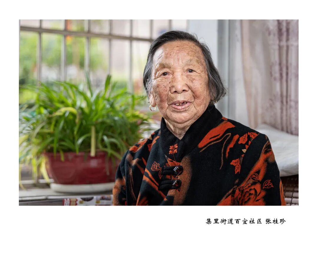 当时间不仅是时间——2026浏阳市百岁老人摄影展
