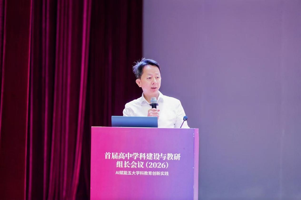 AI赋能五大学科教育!这场全国教研会在雅礼中学举行