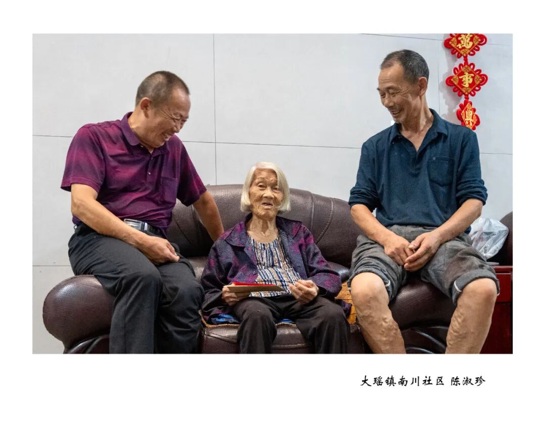 当时间不仅是时间——2026浏阳市百岁老人摄影展