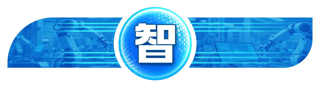 三个关键字,看中国经济强劲动能和韧性!