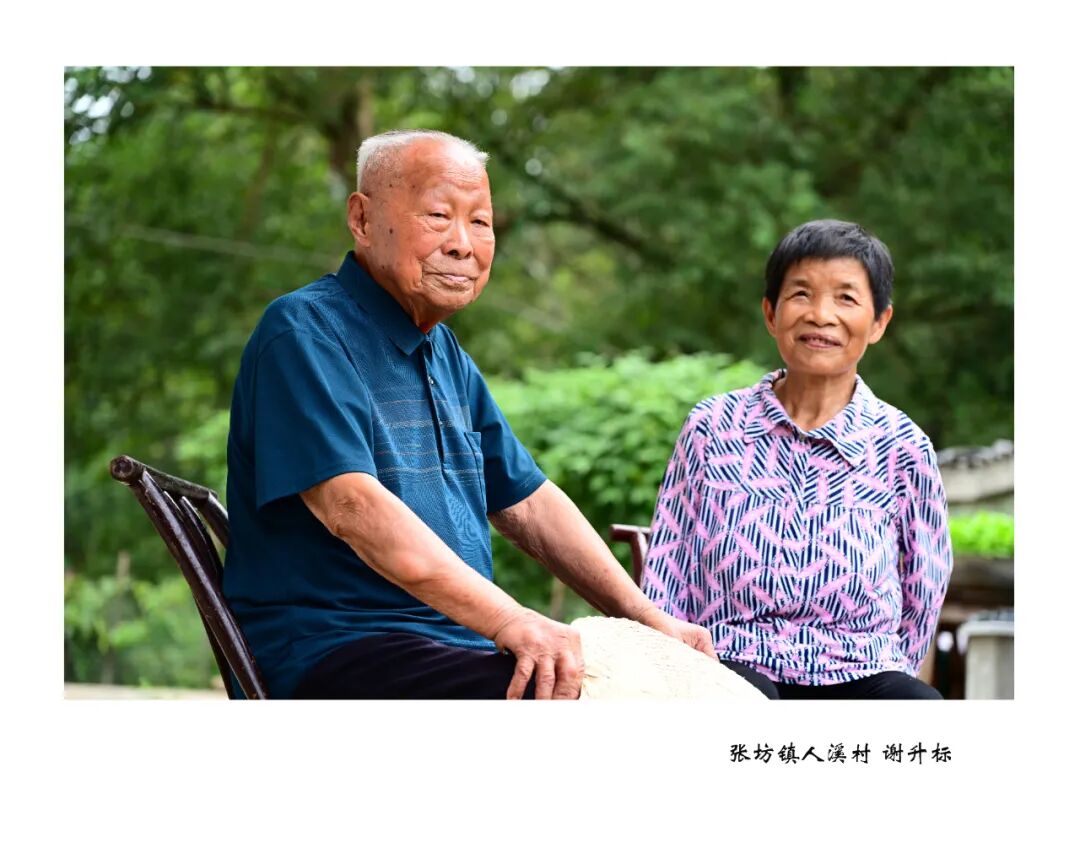 当时间不仅是时间——2026浏阳市百岁老人摄影展